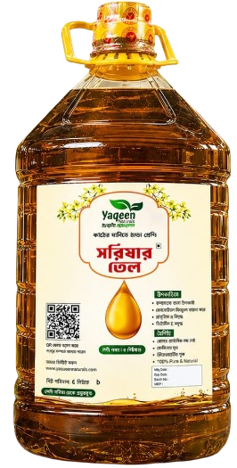 Mustard Oil